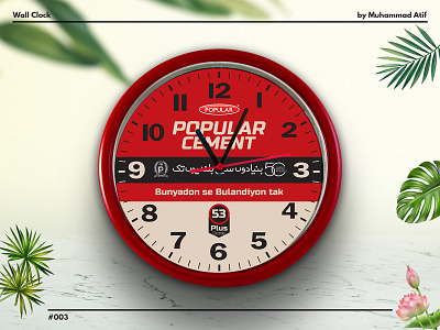 Wall clock branding vector