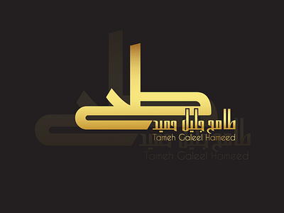 Arabic Logo Design logotype