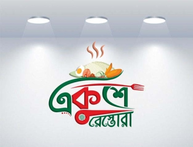 resturant logo design