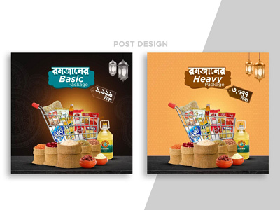 E-commerce Social Post Banner Design branding graphic design social post ui