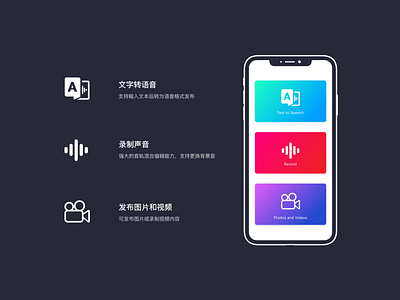 Ui for Multimedia entrance app design icon ui ux