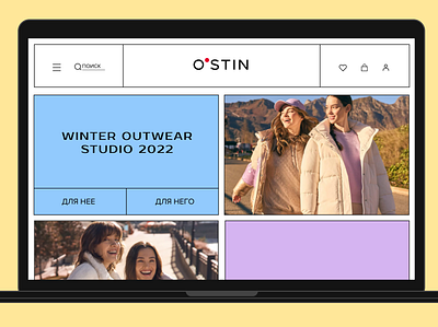 O'STIN online clothing store – redesign website design fashion ui