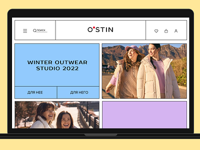 O'STIN online clothing store – redesign website