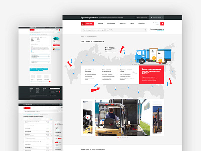 Сhemical products store chemistry e commerce interface site store ui ux web