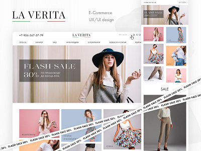 La Verita. E-commerce. UX/UI design