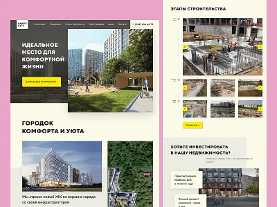 Happy City. Mane page concept. ui uidesign uxdesign