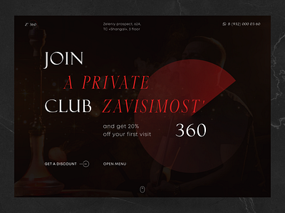 Hookah club Z'360. Main screen