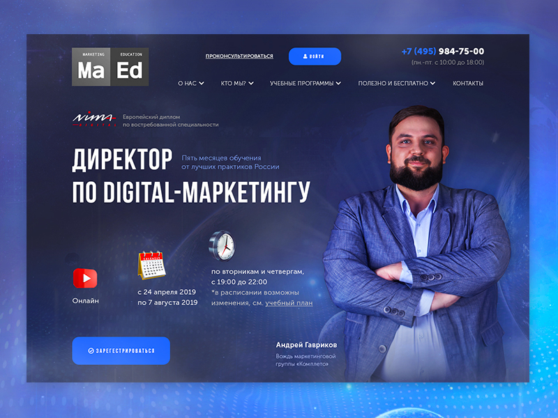 Digital Marketing by Dmitriy Susak on Dribbble