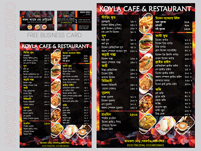 Food Menu Design | Restaurant and Caffe Food Menu fast food menu food menu food menu design graphic design restaurant food menu