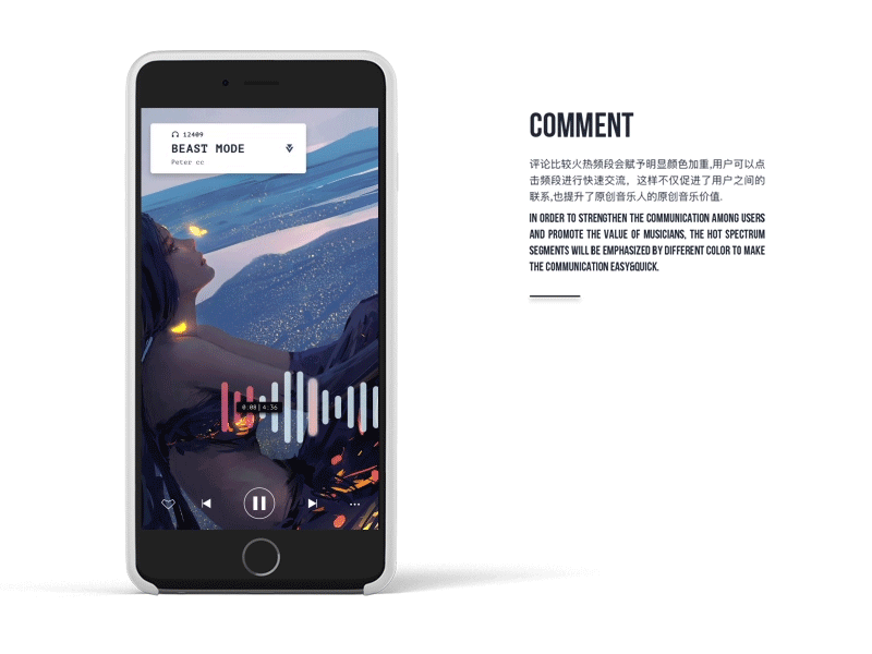 Electronic music 3.0 - comment action app button design floating ios music principle
