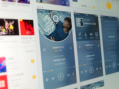 Music Player app application clean interface layout music player ui ux widget