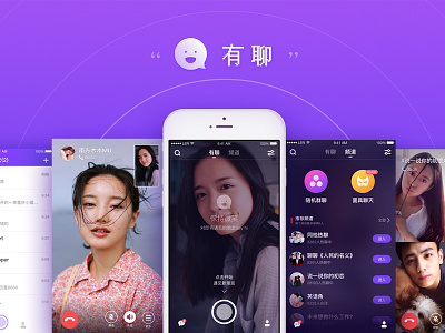 VIDEO CHAT App app call chat dashboard full me ui video