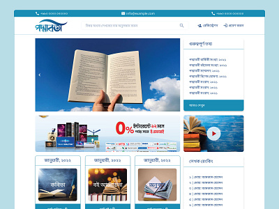 Online Literature Magazine Website literature website uiux design website design