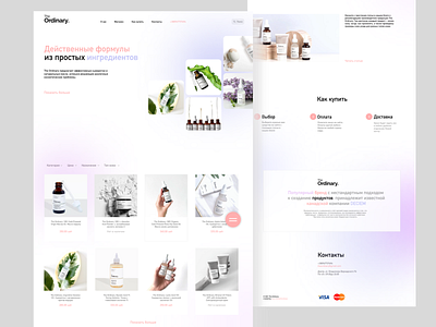 Online store of natural cosmetics The Ordinary (concept) design ui ux