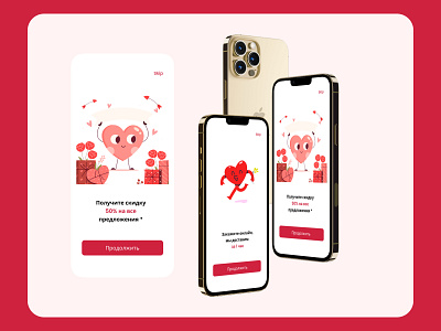 VALENTINE App app dailyui design illustration itmaestro typography ui uidesign uiux web webdesign