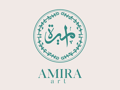 Amira art - Brand identity