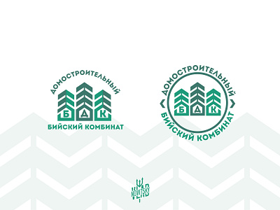 The building logo branding building emblem fir fir tree graphic design logo logotype