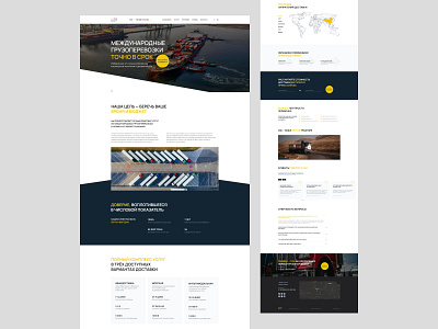 Landing page | Logistics Website | Лендинг agency branding car company concept delivery design freelance illustration landing landing page logistics logo plane transport transportation truck ui ux webdesign