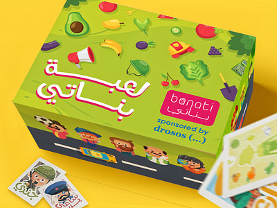 Board Game for Kids.