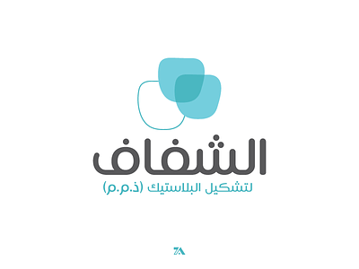 Alshaffaf Logo alshaffaf forming logo plastic plexi raw material sheets transparent