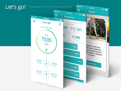 Let's go! app application interface ios move pedometer sport steps ui ux