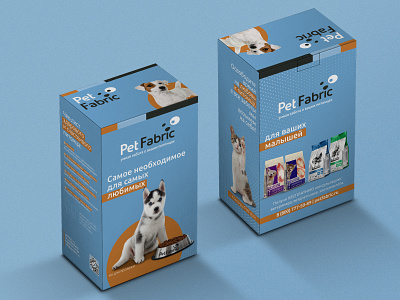 Box Design for "PetFabric" 3d box branding design graphic design i packaging pets print product