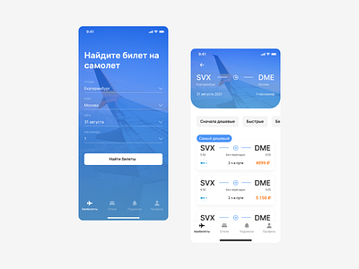 Flight Ticket Booking App app design mobile ui