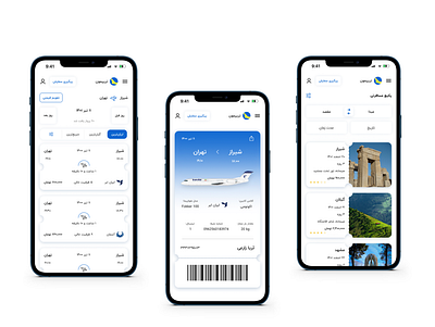 Fly Ticket App app baggage blue design hotel illustrator ios photoshop plane product reservation travel package trip ui ux