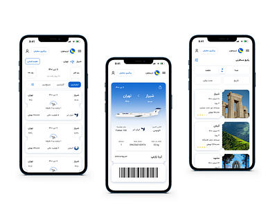 Fly Ticket App