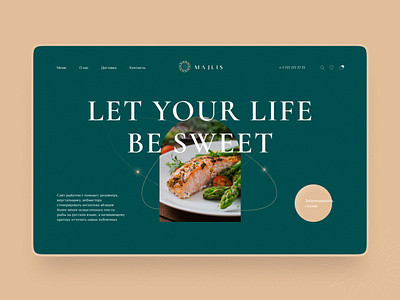 Multi-page website for the Majlis restaurant design landing page restaurant web design