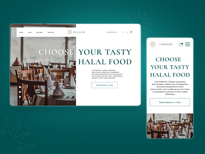 Multi-page website for the Majlis restaurant