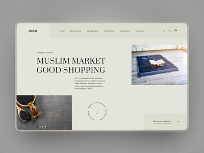 Landing page for Muslim Market