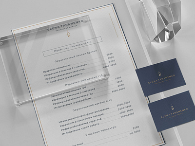 Price list & business card for permanent makeup master branding design graphic design logo vector