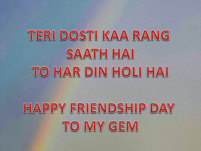 Happy Friendship Day SMS in English Hindi