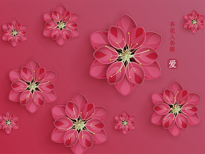 oriental vector design chinese with bloomin