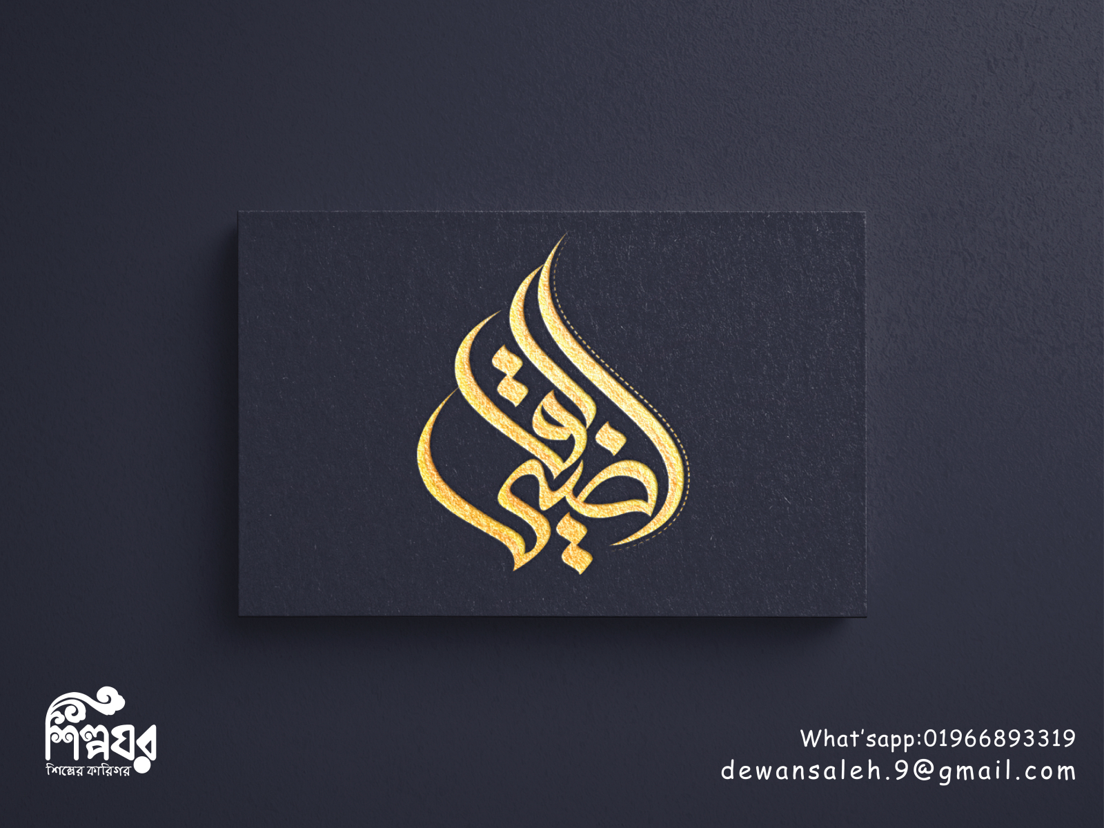 Modern Arabic Logo; Typography Logo; Al Qazi by dewan saleh on Dribbble