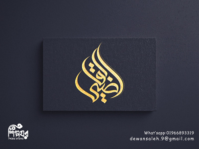 Modern Arabic Logo; Typography Logo; Al Qazi al qazi al qazi logo arabic arabic calligraphy arabic khat arabic logo arabic typography branding design graphic design icon logo khatte sunbuli lettering logo logo logo design typography