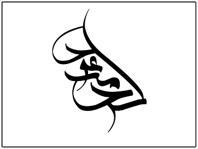 Logo graphic design logo motion graphics