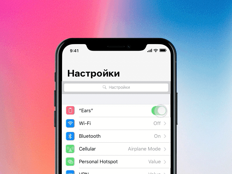 Earsbar animation cyrillic gif interaction ios11 principle settings statusbar ui