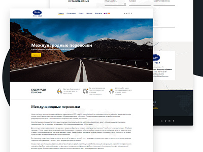 Kiselnikov Main Page a.hurynovich design homepage ui web design website