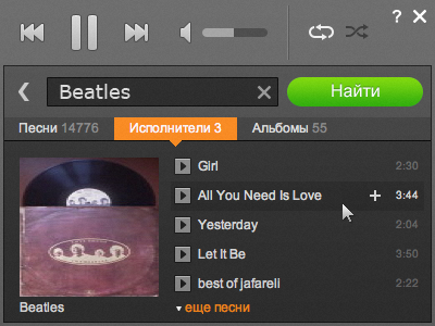 Ok.ru music app elements app application buttons icons music player