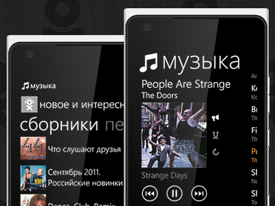 OK Music on Windows Phone 7 app music player wp7