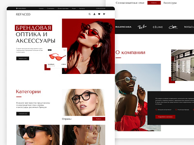 Optics online store | Sunglasses design figma glass online store optics store sunglasses ui web desing