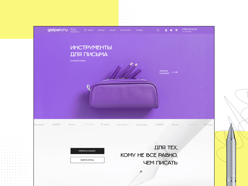 E-commerce concept