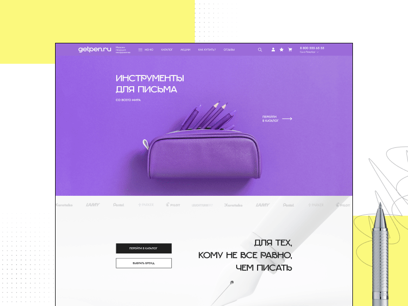 E-commerce concept design ecommerce figma ui ux webdesign