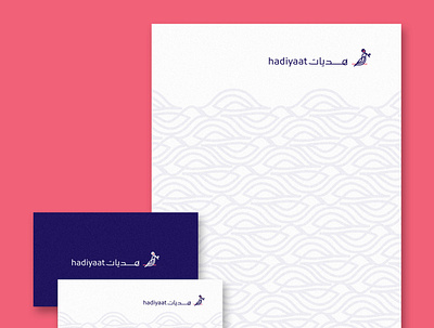 hadiyaat branding design graphic design icon logo