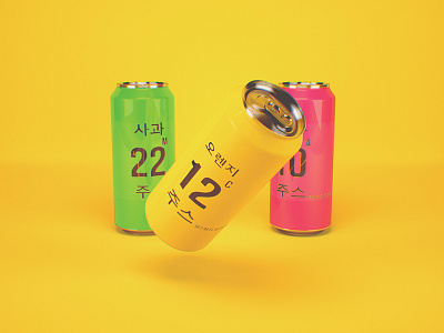 주스 3d banks brending design juice korean motion design vray