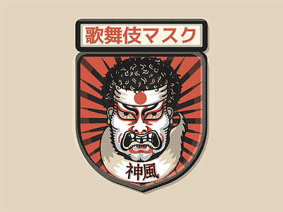 Kamikaze with Kabuki mask badge 2d adobe illustrator badge graphic art japanese retro vector vintage
