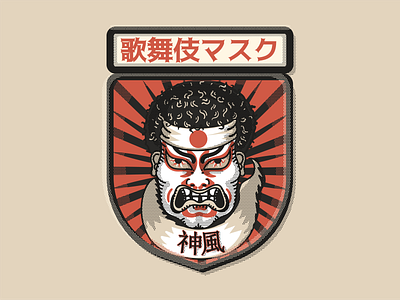 Kamikaze with Kabuki mask badge 2d adobe illustrator badge graphic art japanese retro vector vintage