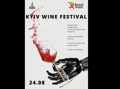 Good wine festival poster 3d art branding design graphic design illustration logo style ui vector